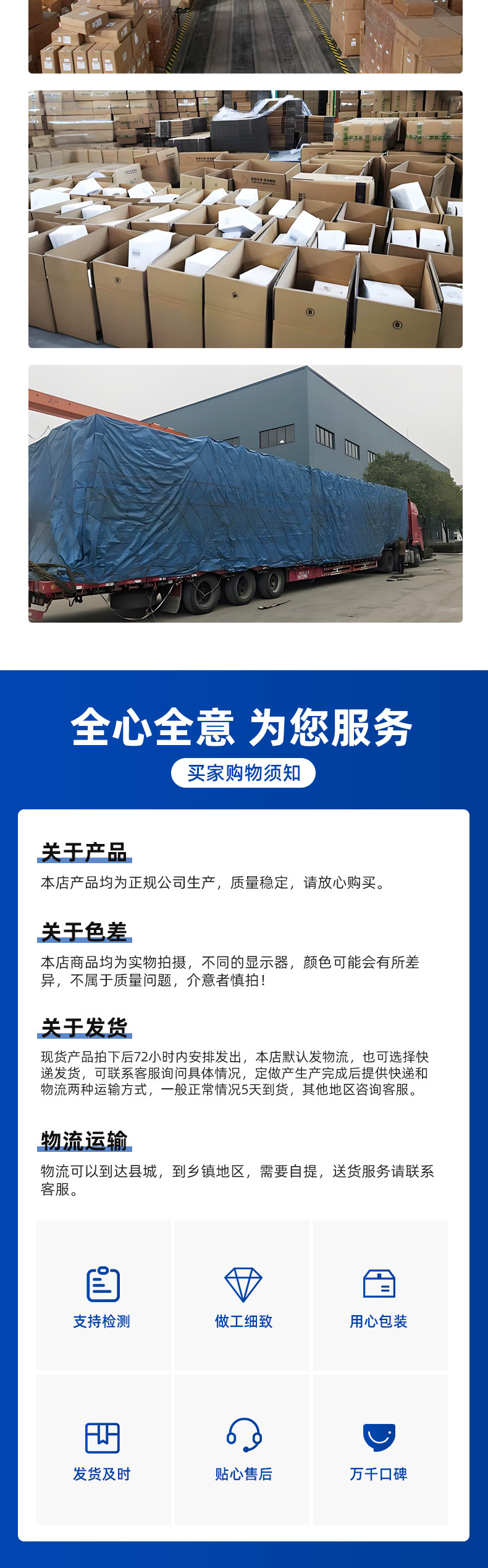 详情_10.jpg