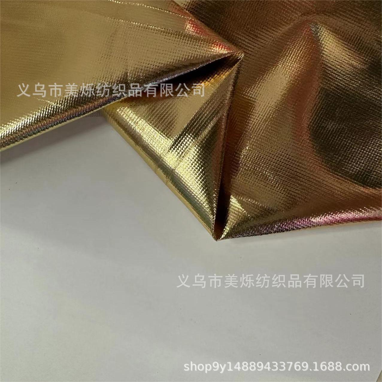 义乌市美烁纺织品有限公司