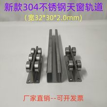 32mm��304���P�ƽ���촰��܉������݆�쾮�w��܉�����P��܉��݆