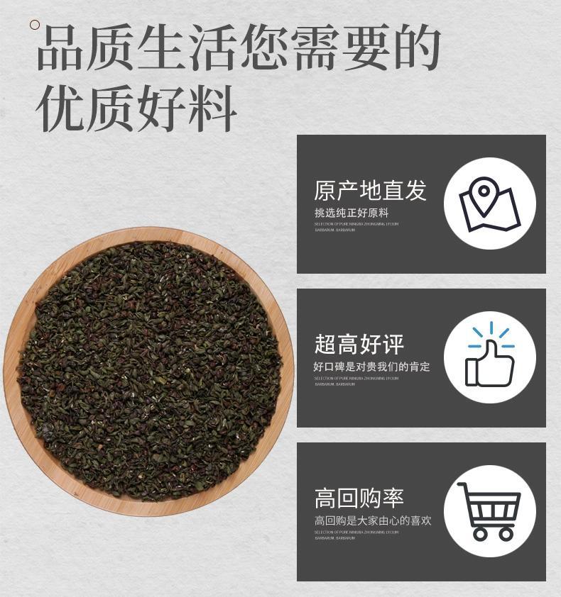 Mung Bean Skin 500g Lu Dou Yi Dried Seed Coat Traditional Chinese Herb for Decoction and Herbal Tea overview