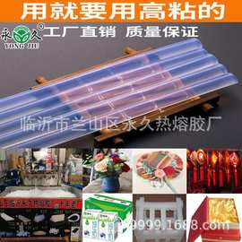 新料热熔胶棒整件批发价格11mm高粘白色热熔胶条胶棒7mm9公斤包装