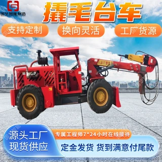 支持定做撬毛台车 规格齐全厂家出售 全液压式撬毛台车