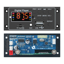 2*20W MP3蓝牙功放解码板 无损音频解码模块 U盘TF卡音响主板