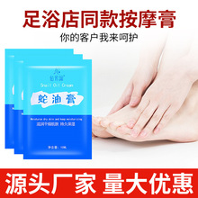 ��ԡ��Ħ���b���͸ఴĦ�����㲿���w�鰴Ħ�ͱ�y��ϴ�S�����l