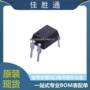 输出光电dip-4el817光耦