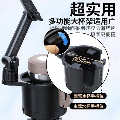 Car cup holder/beverage holder: Accessory Storage Organizer