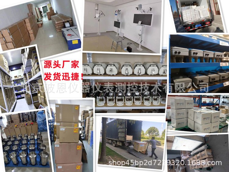 厂家宣传图片001