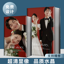 ✅水晶结婚纱照相册本定 制婚礼写真纪念册制作影楼照片精批发