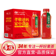 华旗山楂果茶 山楂果汁果肉饮料 经典原味 400ml其他中国大陆密封