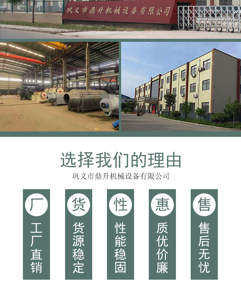 烘干机详情页_11.jpg