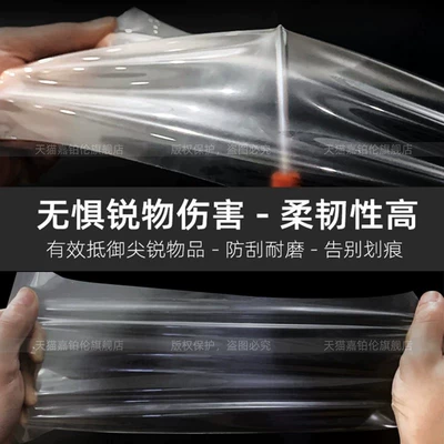 Car interior film – display screen sticker, modification accessories
