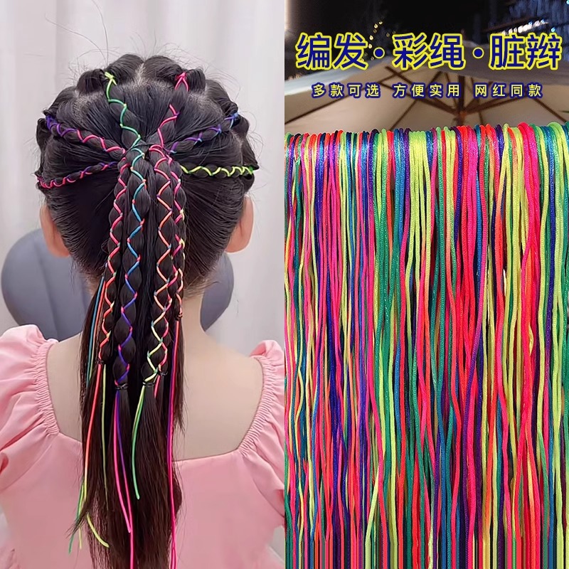 Colorido sucio trenza cuerda de pelo trenzado para niños cuerda de color accesorios para el cabello Niñas cinta de pelo trenzado cuerda de pelo tocado de rendimiento de vacaciones