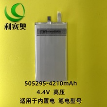 3.85V늉о505295ۺ늳4300mAh֙C늹PӛX