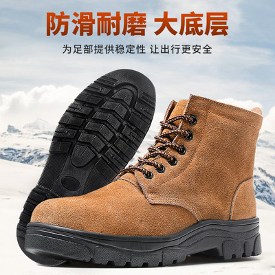 冬季加絨保暖雪地靴男翻毛皮鋼包頭勞保鞋防穿刺羊毛防寒工作鞋