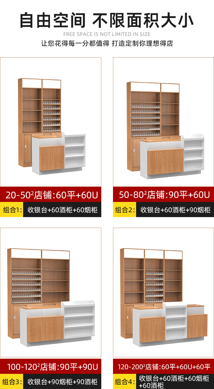 19款-收银台_08.png