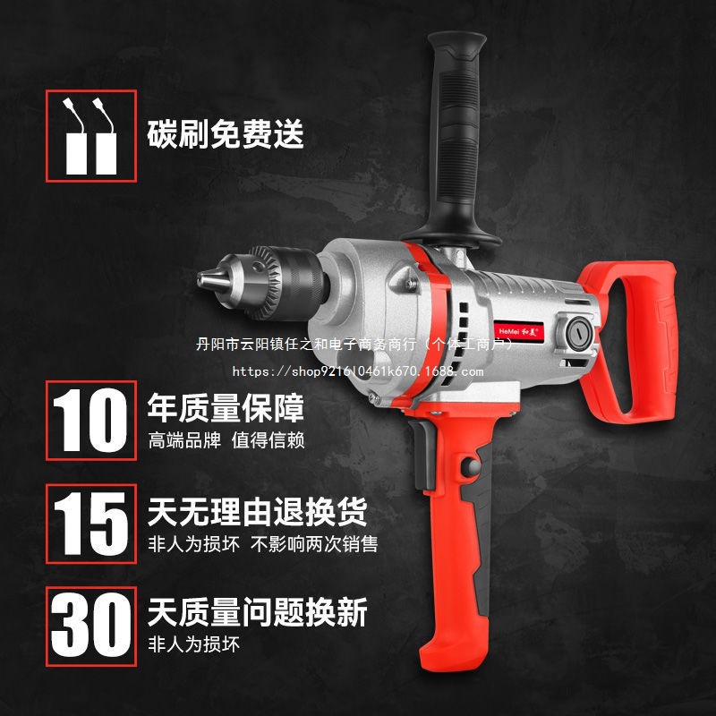 腻子粉搅拌机飞机钻油漆水泥搅灰打灰机水钻搅拌16A电钻无家用