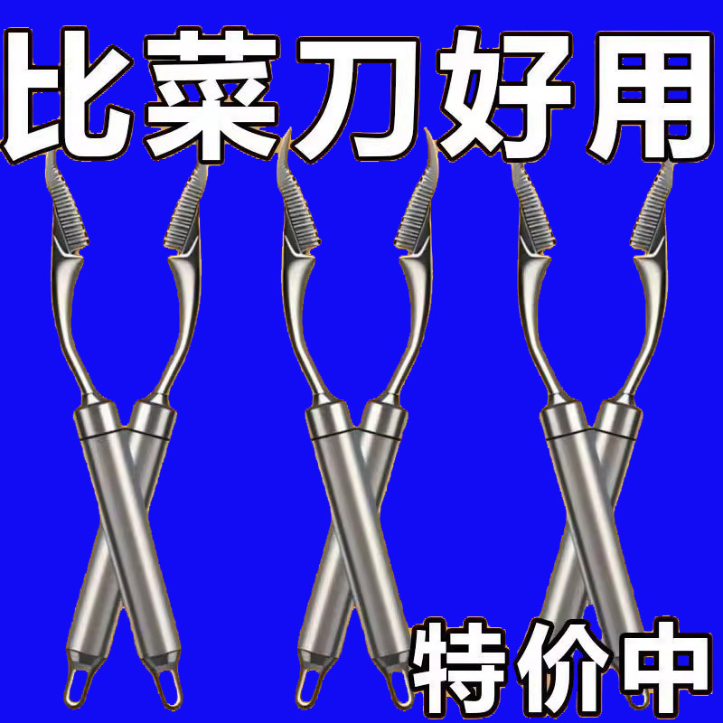 Pepper Corer Kitchen Thickened Stainless Steel Corer Bitter Melon Corer Pepper Seed Remover Corer Wholesale