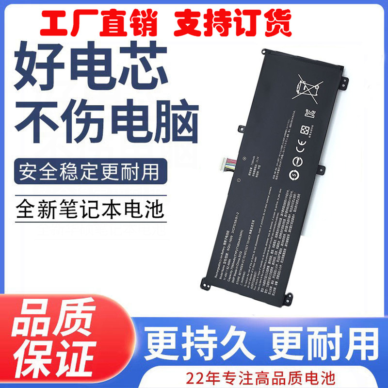 Thunderbolt 911911Msqu-1609/1611/1710/1713/1714 Laptop Battery Has High Battery Life
