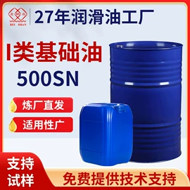 白油;液压油;工业润滑脂