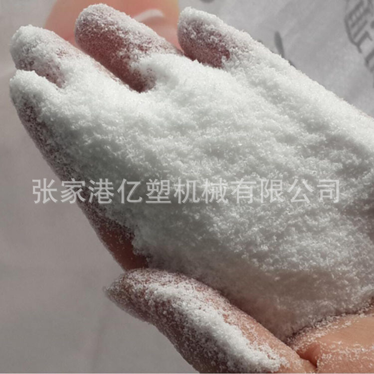 塑料代加工 塑料磨粉代加工 颗粒磨粉代加工 磨粉代加工