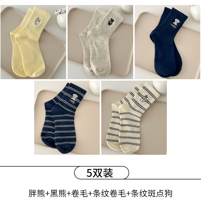 5-뚱뚱한 곰 + 흑곰 + 곱슬 + 줄무늬 곱슬 + 줄무늬 달마시안