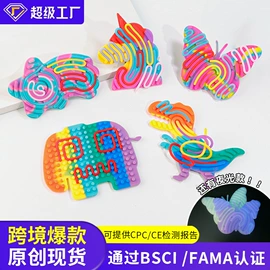 钥匙扣及钥匙扣配件;减压玩具;笔袋