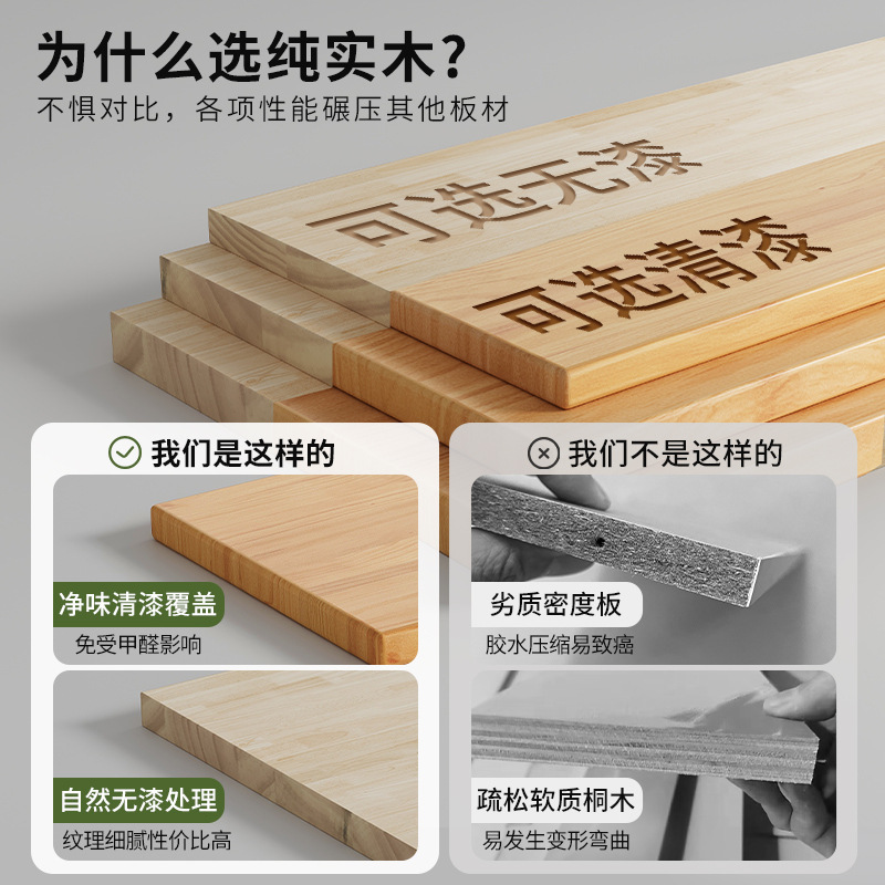 Estante de pared de cocina Estante de condimento de pared de madera maciza Tabique multifuncional de una sola palabra Estante de almacenamiento de aceite, sal, salsa y vinagre