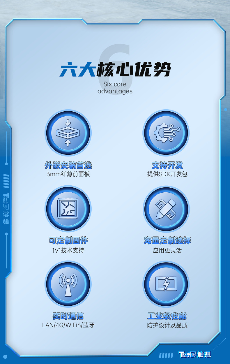 外嵌式_02