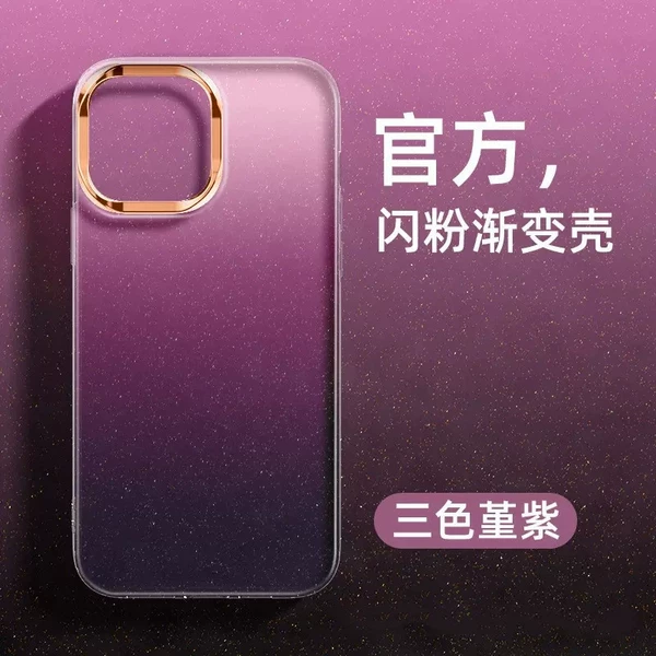 Three -color 堇 purple