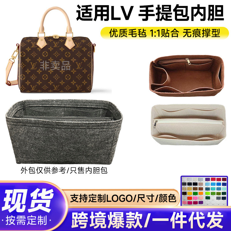 Cross-Border Felt Bag Suitable for Lv Speedy 25 Inner Bag Customization, 30 Pillow Bag, 20 Bag Support, Waterproof Storage Bag Cross-Border Felt Bag Suitable for Lv Speedy 25 Inner Bag Customization, 30 Pillow Bag, 20 Bag Support, Waterproof Storage Bag
