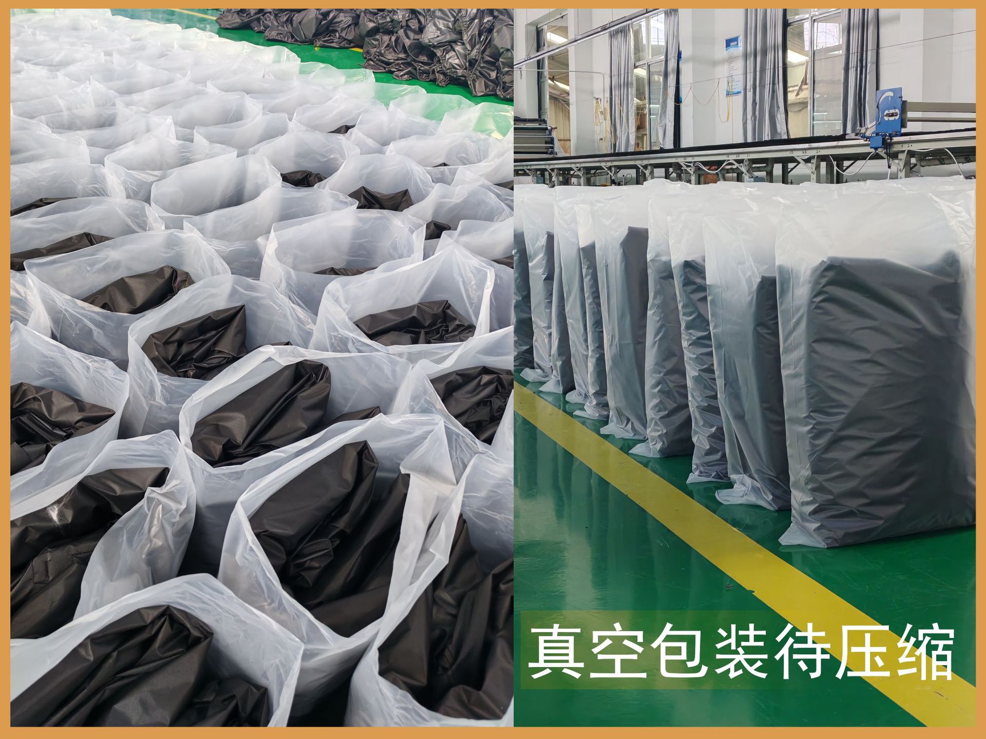 真空包装待压缩.jpg
