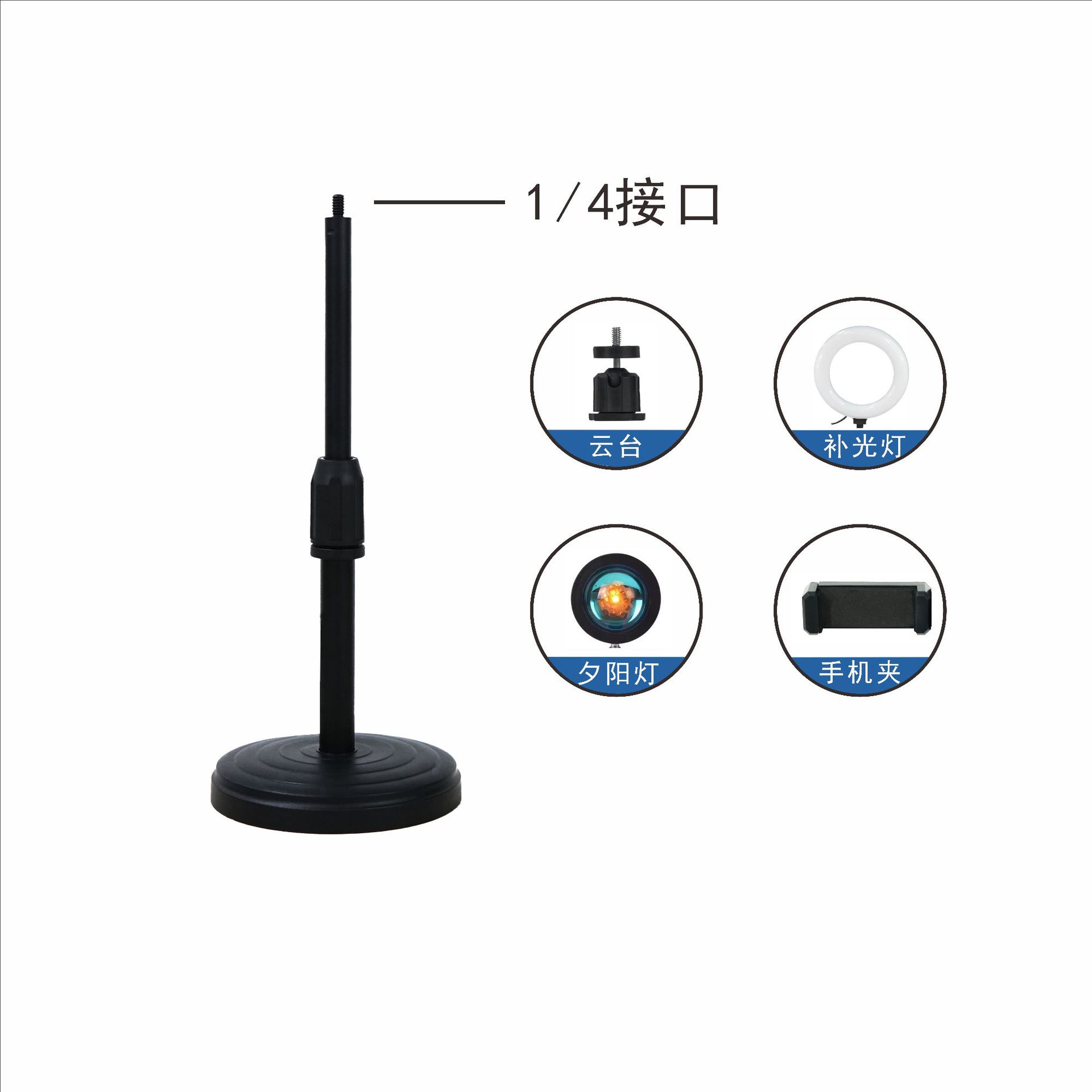 Soporte de escritorio multifuncional para teléfono móvil y cámara, con radiador, soporte para transmisión en vivo y luz de relleno.