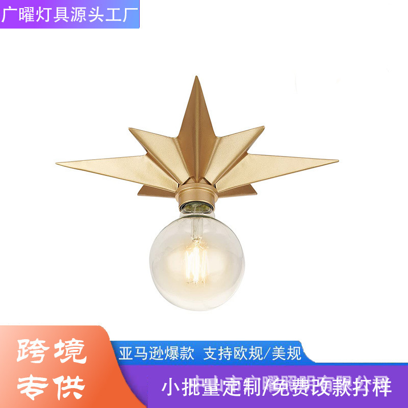 Cross-Border Amazon Octagonal Star Bedroom Balcony Dining Room Garage Vintage Retro Design Cross-Border Compliant Ceiling Light Cross-Border Amazon Octagonal Star Bedroom Balcony Dining Room Garage Vintage Retro Design Cross-Border Compliant Ceiling Light