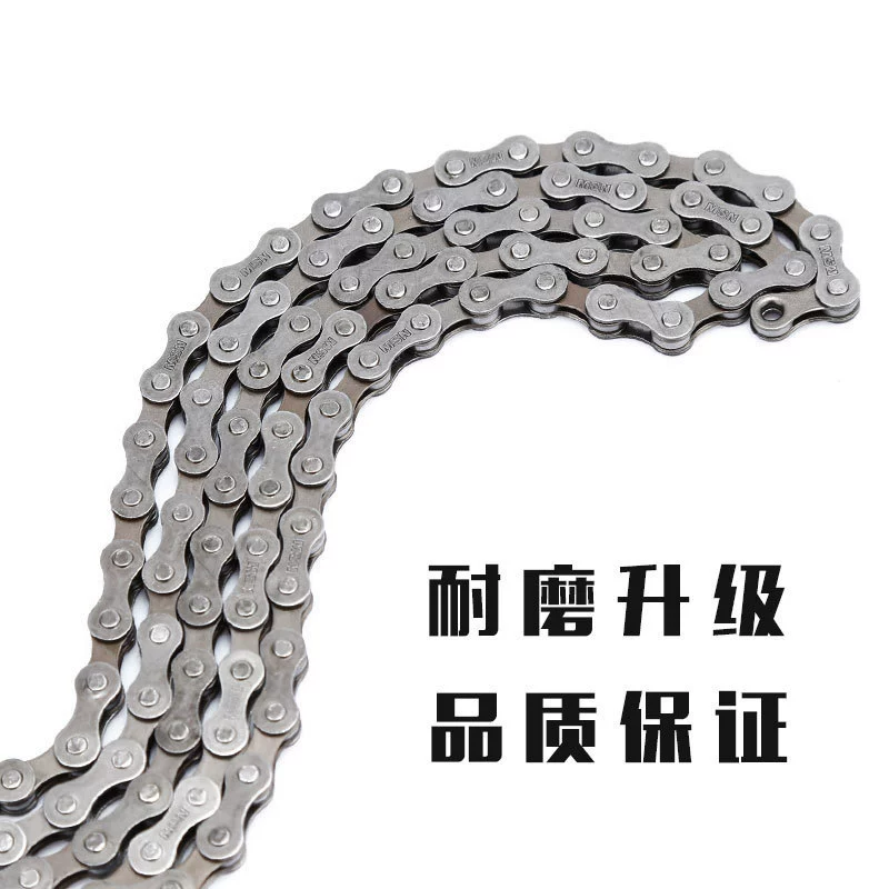 Mountain chain, universal bike with brake system