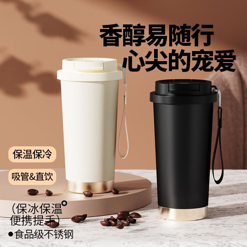 铃兰保温杯女高颜值咖啡杯便携随行水杯高级感316不锈钢杯子定制