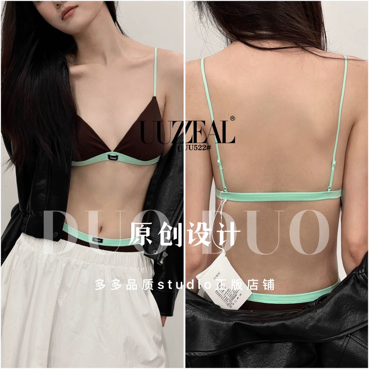 522#夏季2026新款多巴胺法式三角杯撞色内衣女性感美背舒适无钢圈 内衣厂家批发实拍图