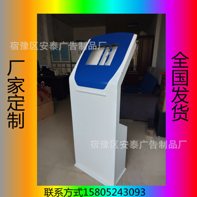 Manufactor customized Bank self-help Called the number machine Shell steel plate self-help equipment 19 display protect A housing