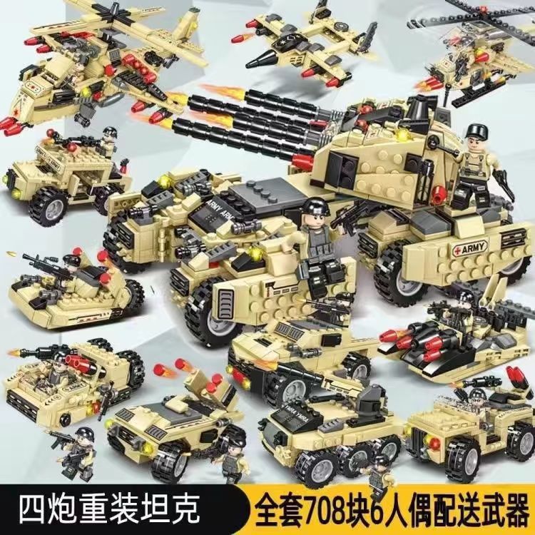 Desert, tank