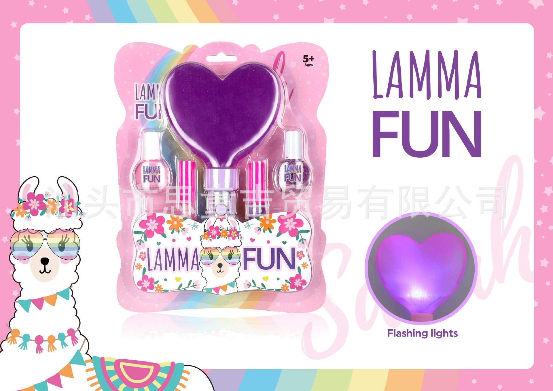 2107I DIY 메이크업