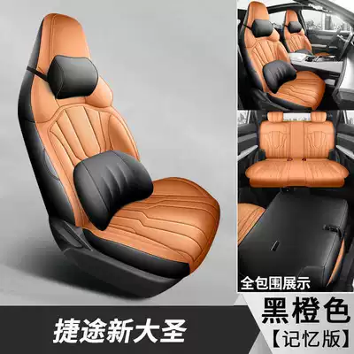 Luxury Ultimate Exclusive Edition, Modelə uyğun (Original) oturacaq örtükləri - black-and-orange-memory-foam-version-note-the-model-year