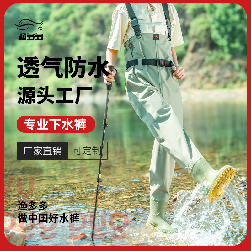 Nylon Half-length Wading Pants Lightweight Breathable Half-length Pants Rain Pants Rain Boots Fit-in-one Luya Fish-catching Waterproof Clothes Nylon Half-length Wading Pants Lightweight Breathable Half-length Pants Rain Pants Rain Boots Fit-in-one Luya Fish-catching Waterproof Clothes