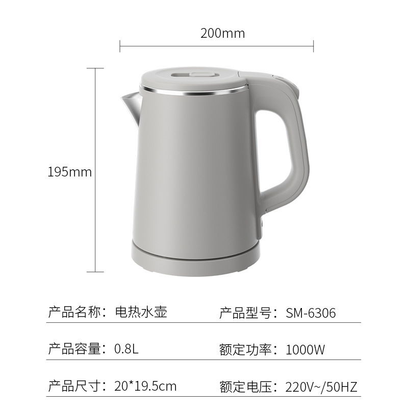 0.8Lホテルホテル客室専用電気ポット304鋼小型民宿用水筒1リットルパーマ防止電気ポット|undefined