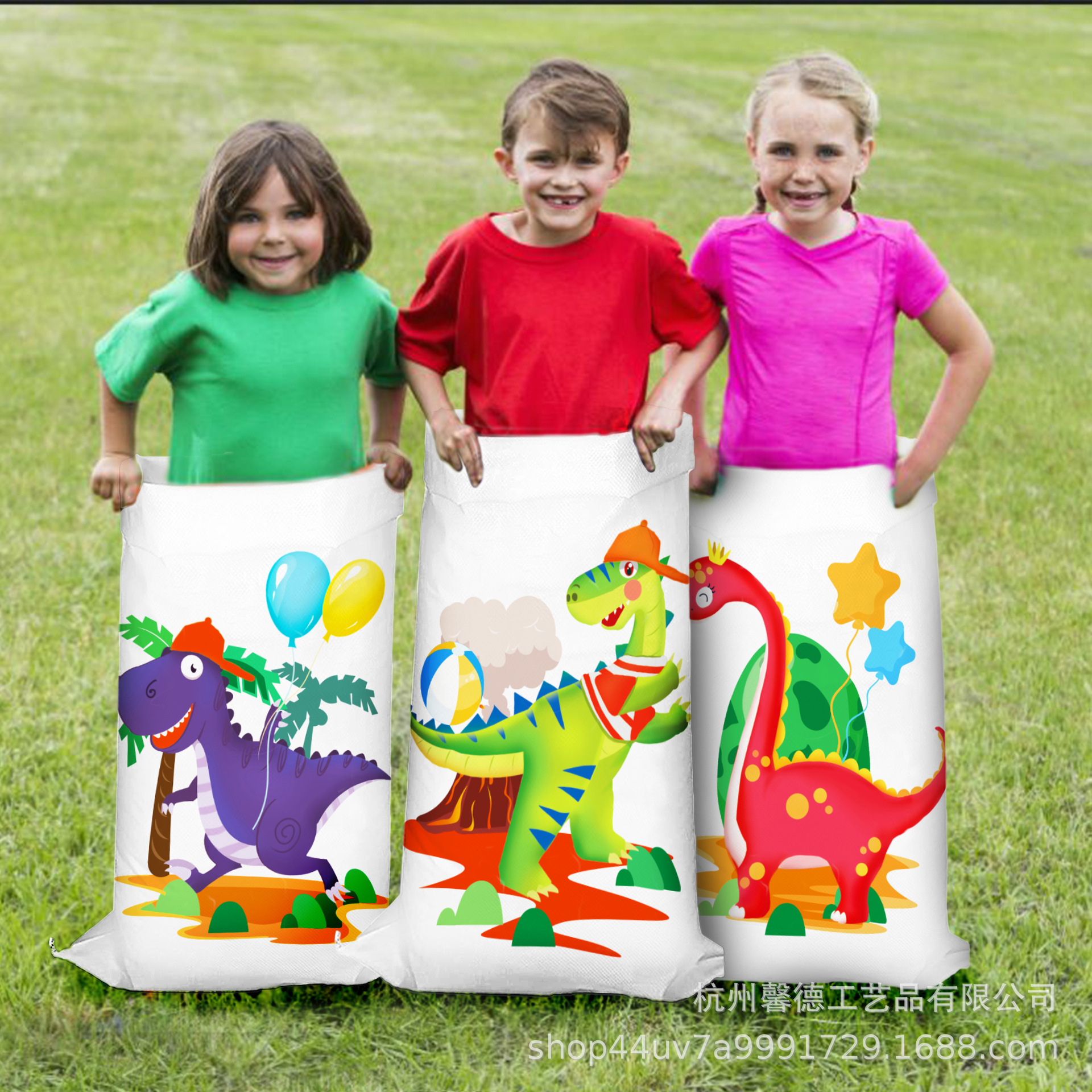 YX003 儿童 卡通恐龙 绑脚带 平衡勺蛋 派对游戏 跳跳袋 编织袋子