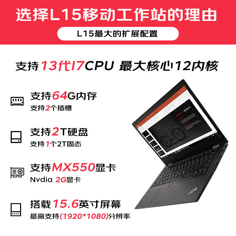 Lenovo L15 15.6inch High-Performance Thin and Light Business Office [Mobile Workstation]