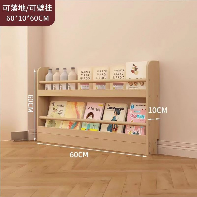 페인트가 없는 고품질의 두꺼운 단단한 나무 - 60CM의 두 겹