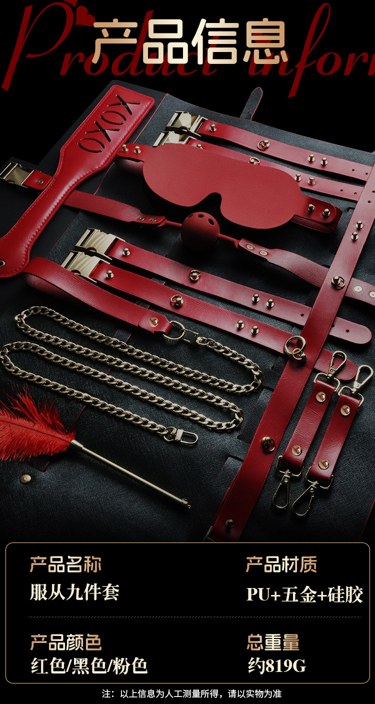 Nine-Piece Adult Bondage & Sensory Play Set with Handcuffs, Mouth Ball, Nipple Clamps, PU, Metal and Silicone — detail image 13