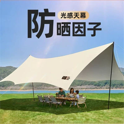and Chair Camping Six-piece — Avtomobil yan çətirləri
