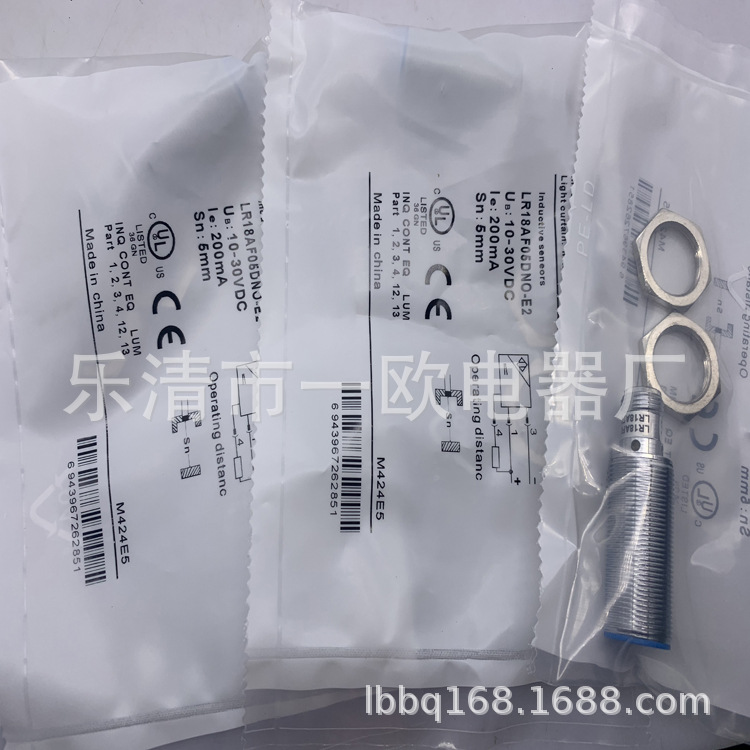专业全新感应开关LR18AF05DNO-E2质保一年