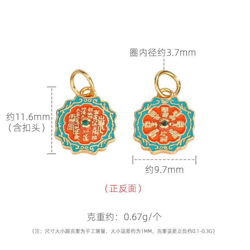 シルバーラブ S925 スターリングシルバー中国風オイルドリップペンダント小さなペンダント diy 手作りブレスレットネックレスジュエリーアクセサリー|undefined