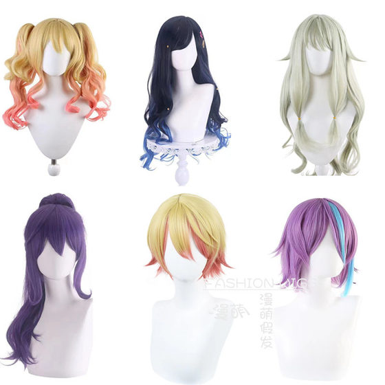 World plan colorful stage white stone apricot God generation Tianma si Tianma Xixi Cao Ningning cos wig